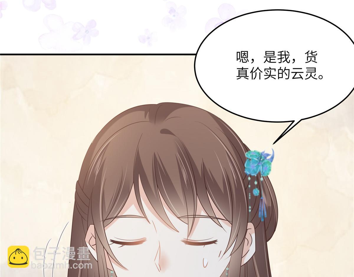 第234话 是我要找你(1/2)-第237话