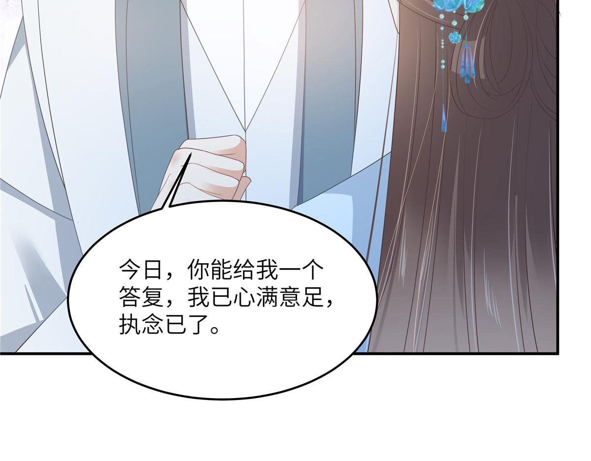 第236话 又吃醋了(1/2)-第239话