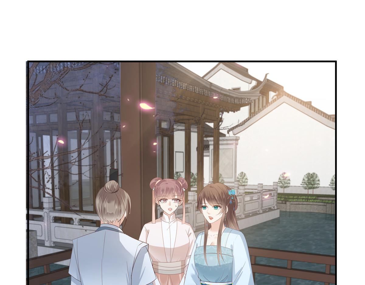 第236话 又吃醋了(1/2)-第239话