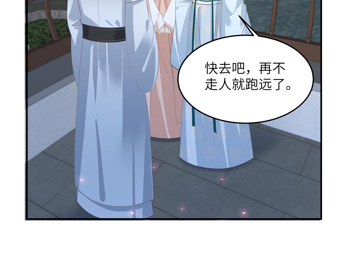 第236话 又吃醋了(1/2)-第239话