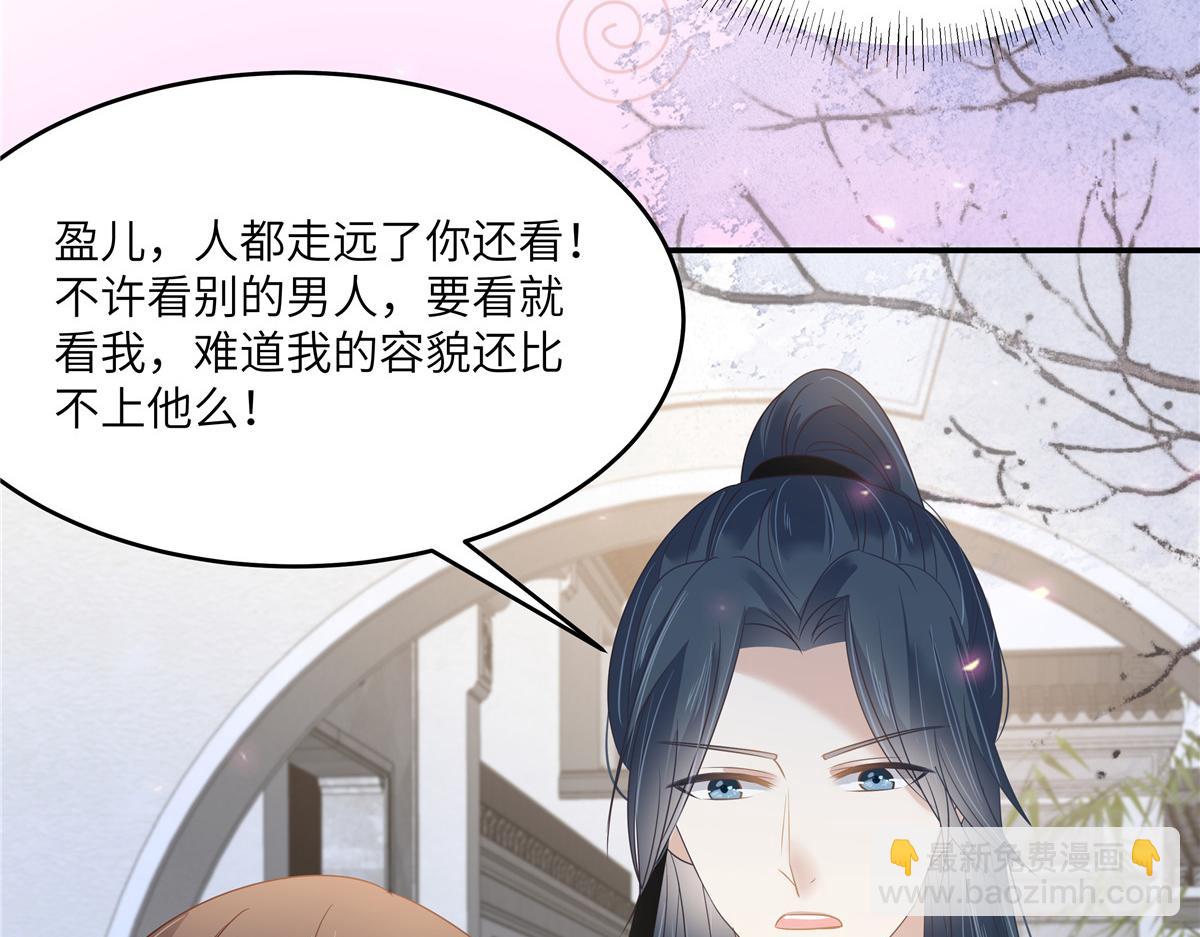 第236话 又吃醋了(1/2)-第239话
