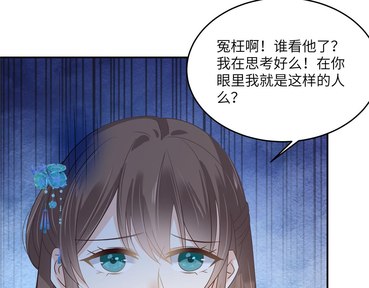 第236话 又吃醋了(1/2)-第239话