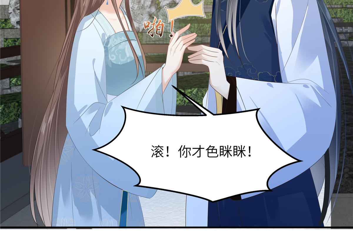 第236话 又吃醋了(1/2)-第239话