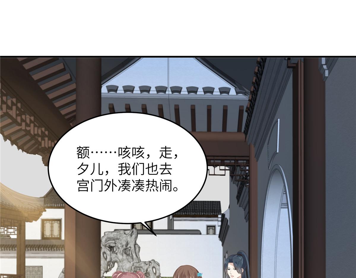 第236话 又吃醋了(1/2)-第239话