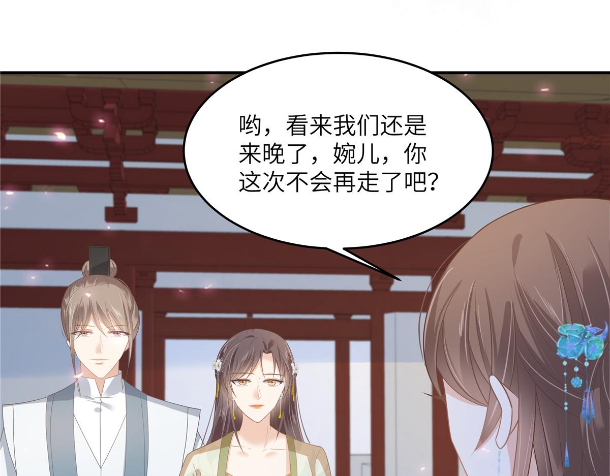 第236话 又吃醋了(1/2)-第239话