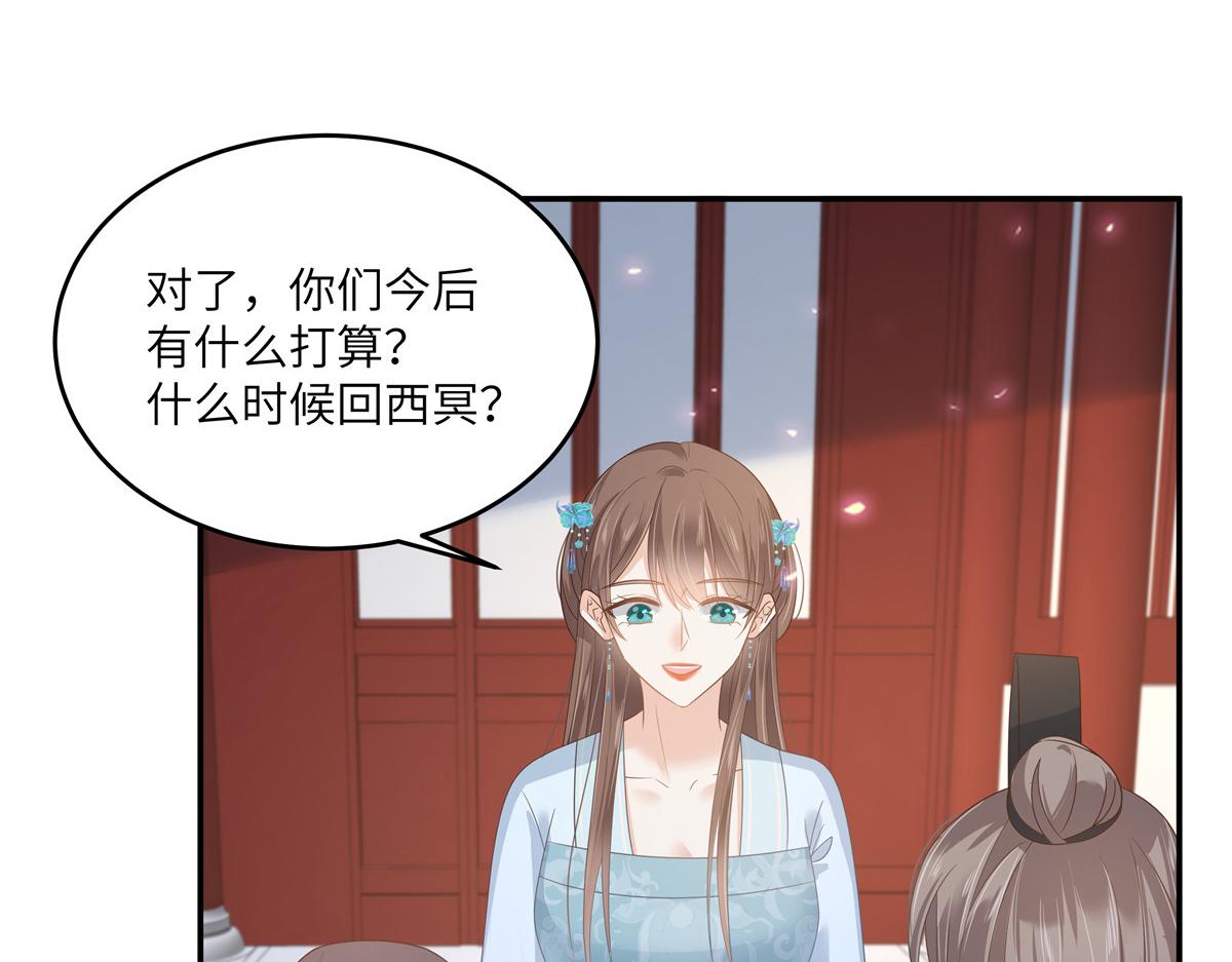 第236话 又吃醋了(1/2)-第239话