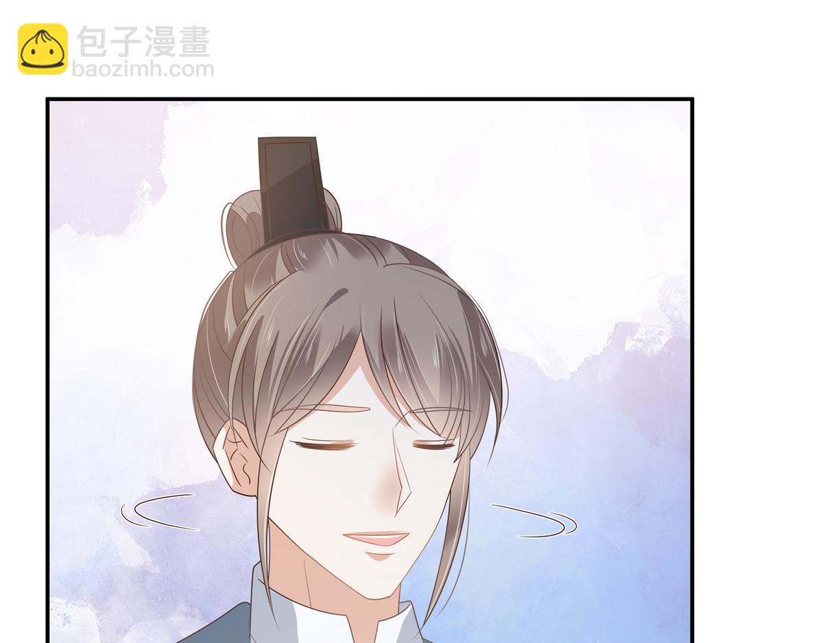 第236话 又吃醋了(1/2)-第239话