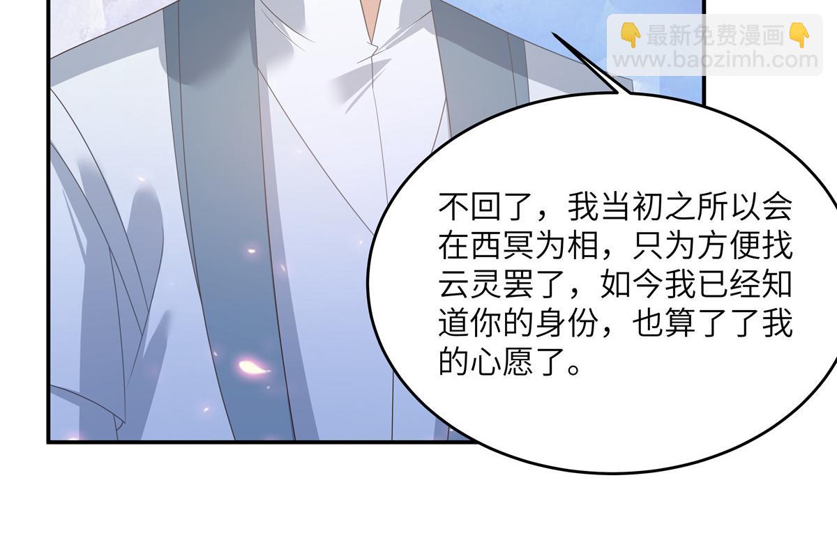 第236话 又吃醋了(1/2)-第239话