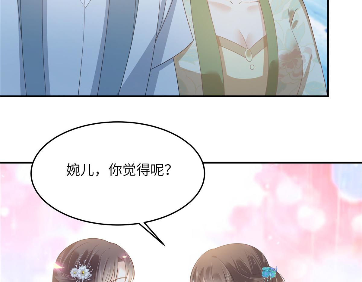 第236话 又吃醋了(1/2)-第239话