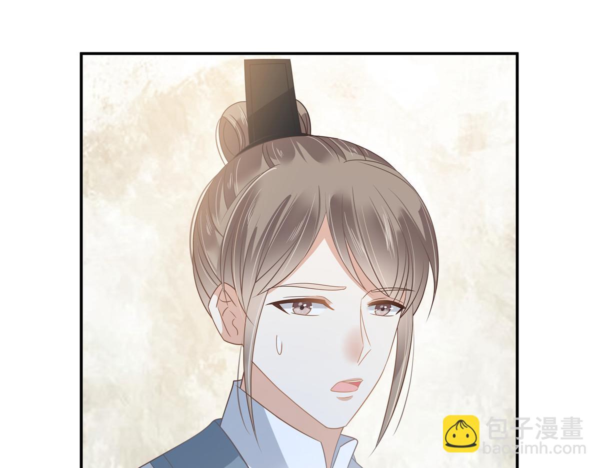 第236话 又吃醋了(1/2)-第239话