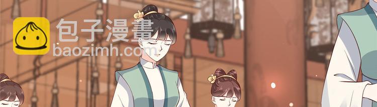 第24话 想报仇尽管来(1/3)-第25话