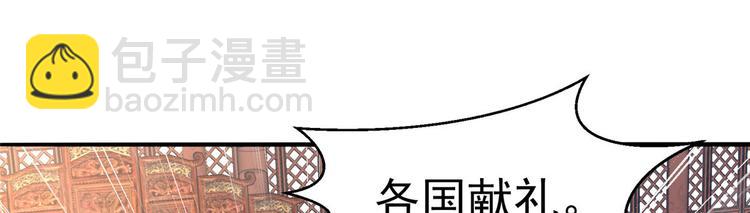 第24话 想报仇尽管来(1/3)-第25话