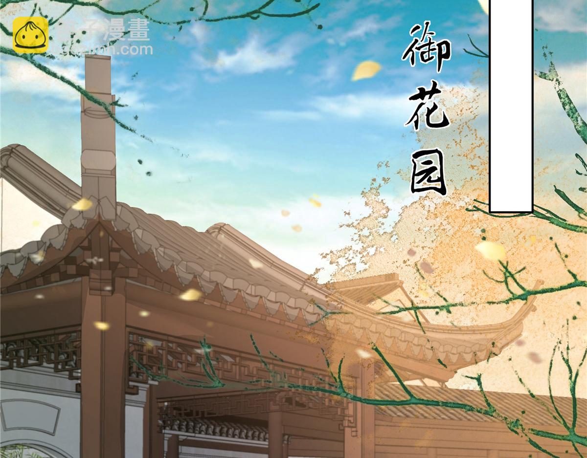 第238话 该死的女人就知道气朕(1/2)-第241话