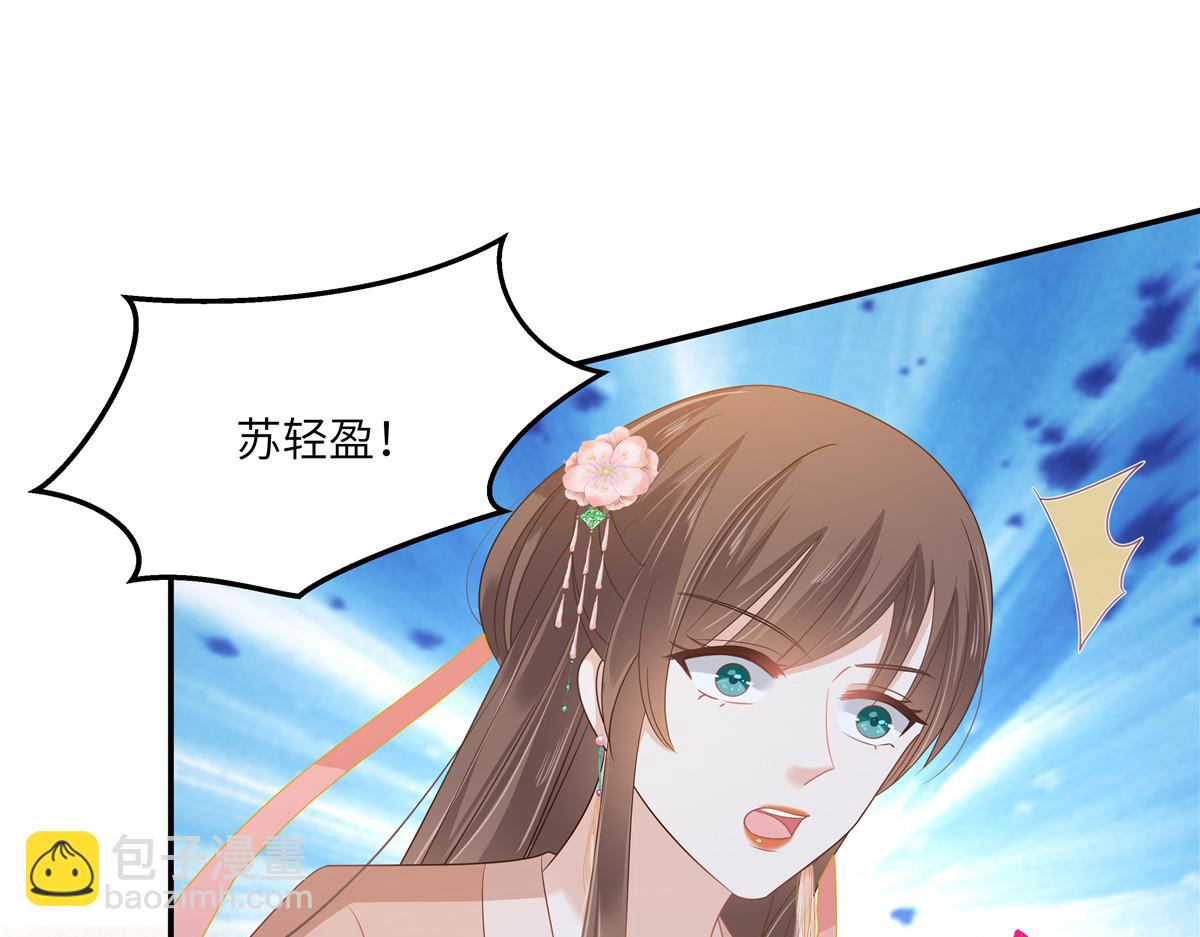 第238话 该死的女人就知道气朕(1/2)-第241话