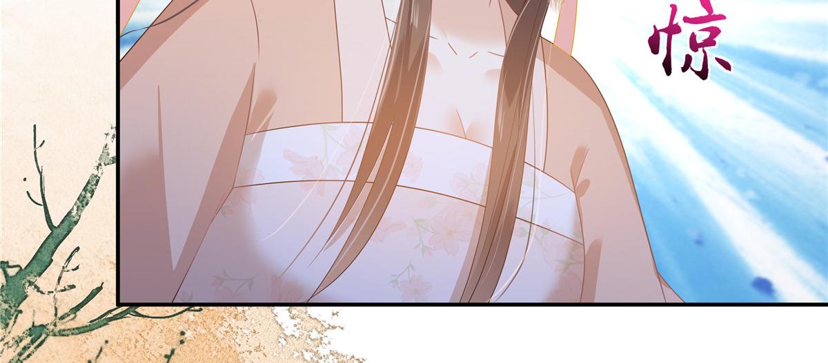 第238话 该死的女人就知道气朕(1/2)-第241话