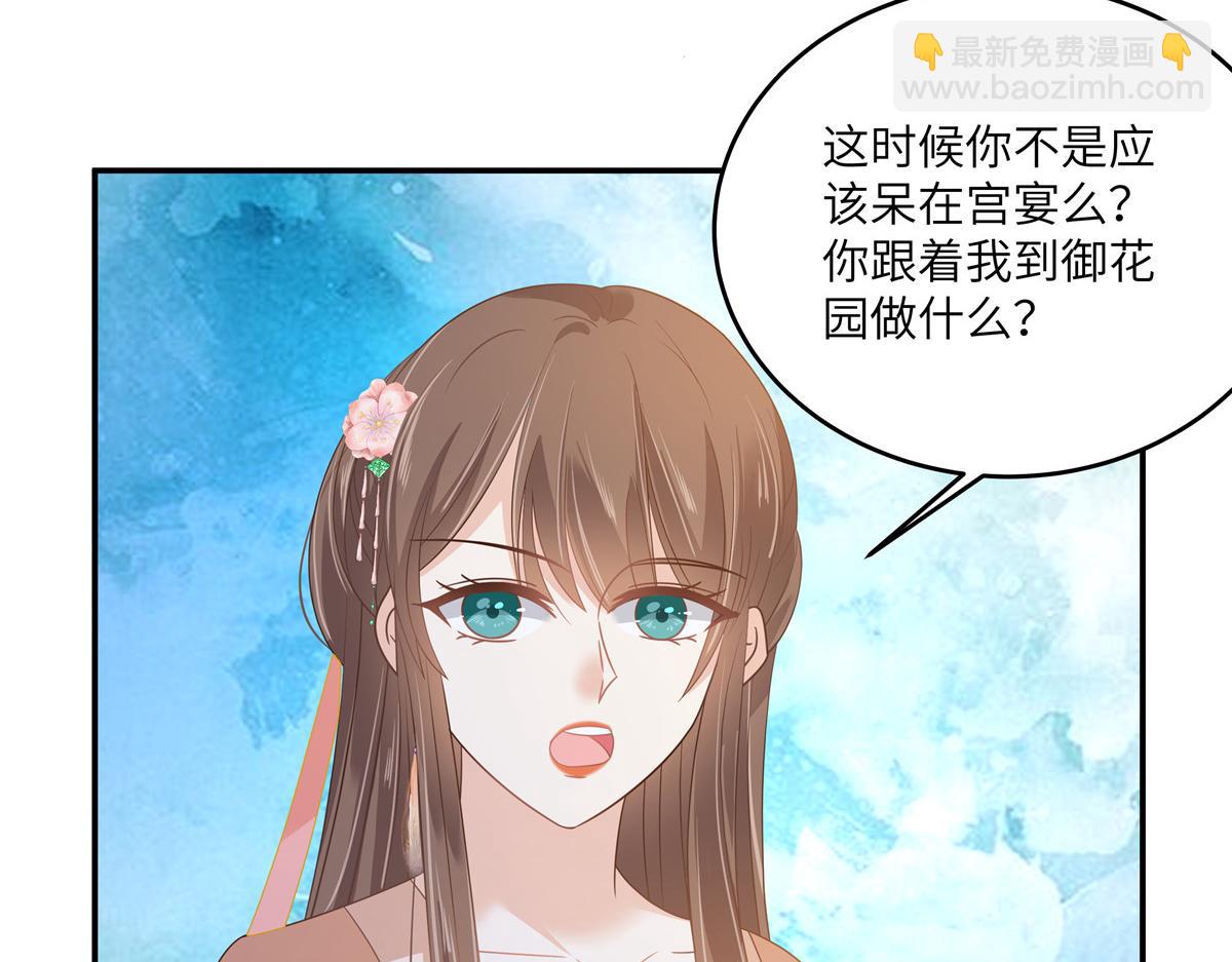 第238话 该死的女人就知道气朕(1/2)-第241话
