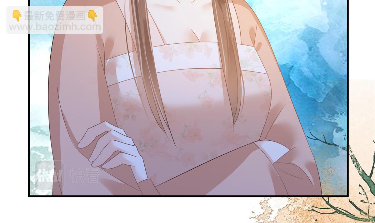 第238话 该死的女人就知道气朕(1/2)-第241话