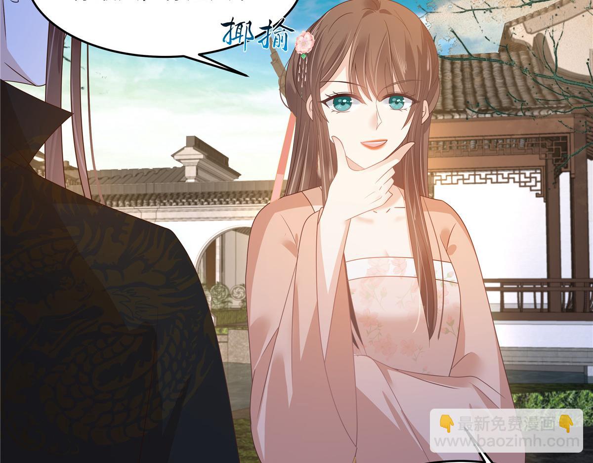 第238话 该死的女人就知道气朕(1/2)-第241话