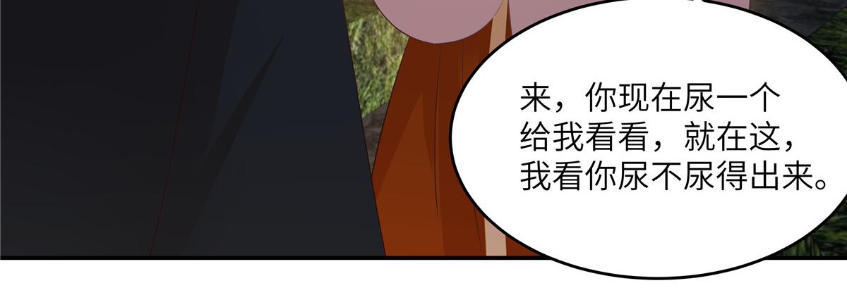 第238话 该死的女人就知道气朕(1/2)-第241话