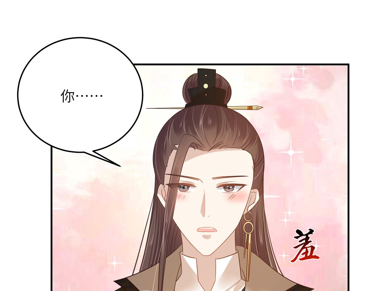 第238话 该死的女人就知道气朕(1/2)-第241话
