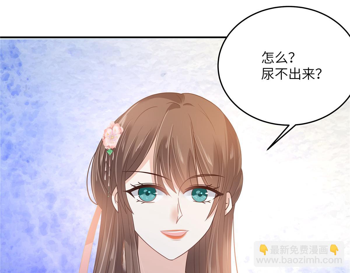 第238话 该死的女人就知道气朕(1/2)-第241话