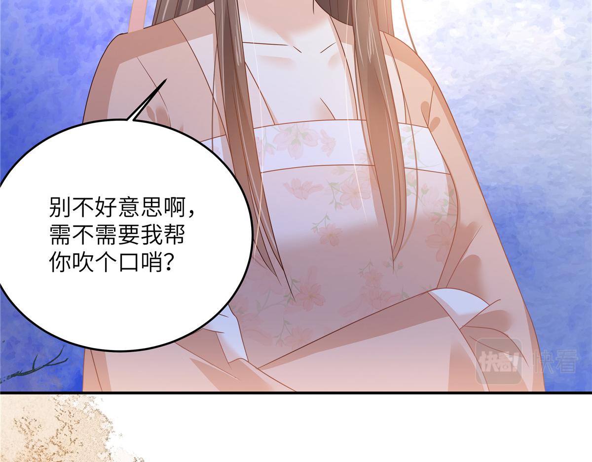 第238话 该死的女人就知道气朕(1/2)-第241话
