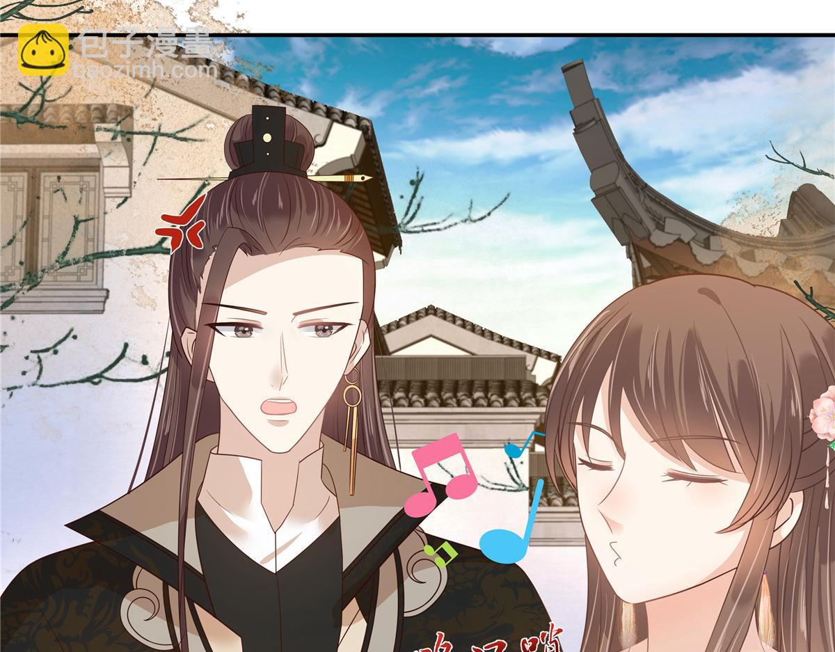 第238话 该死的女人就知道气朕(1/2)-第241话