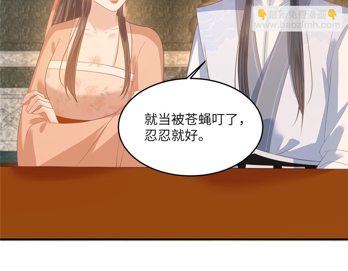 第238话 该死的女人就知道气朕(1/2)-第241话