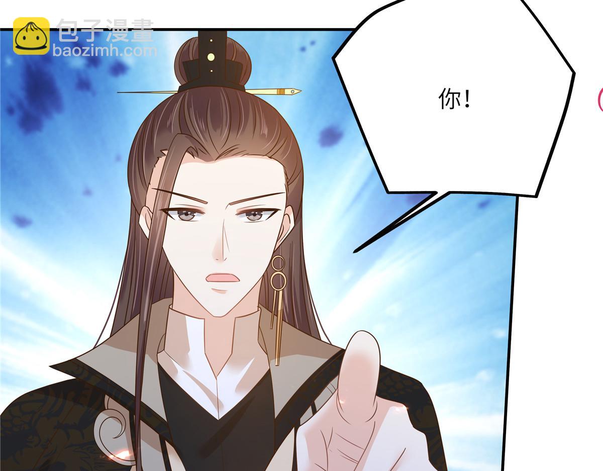 第238话 该死的女人就知道气朕(1/2)-第241话