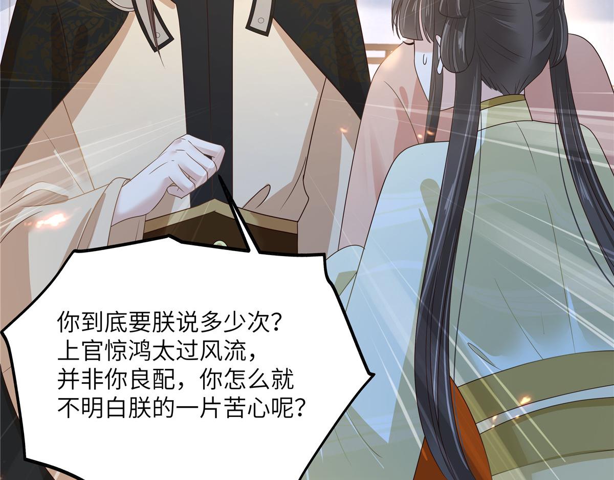 第240话 等你三年(1/2)-第243话