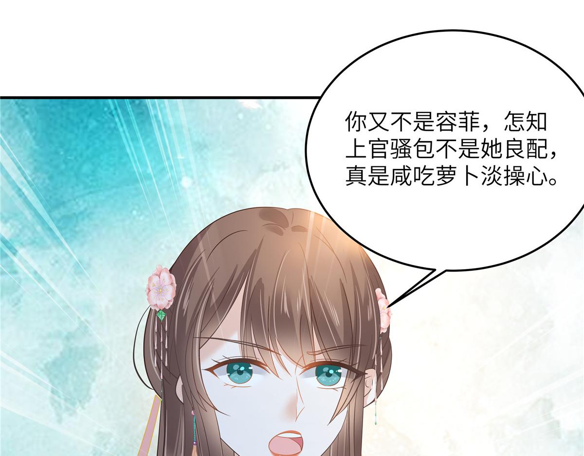第240话 等你三年(1/2)-第243话