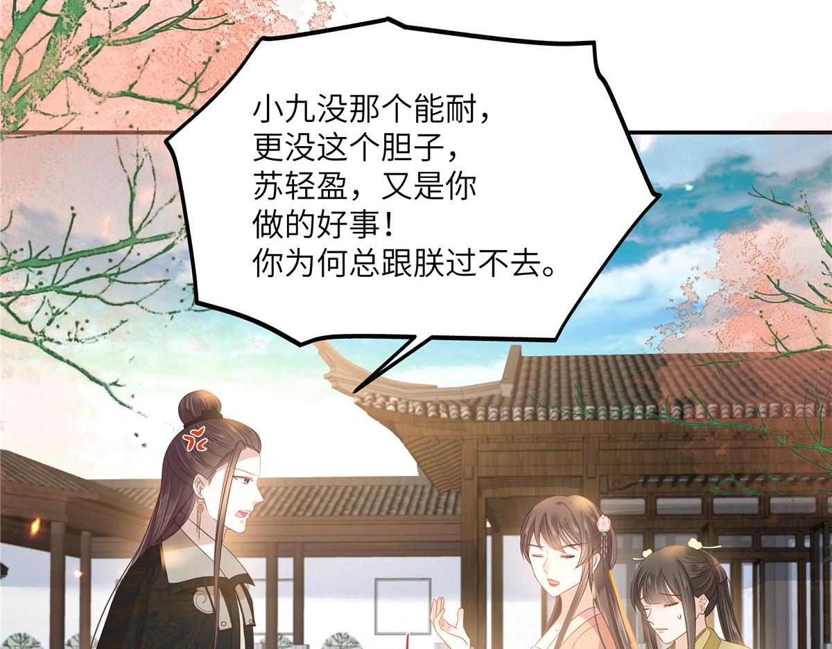 第240话 等你三年(1/2)-第243话