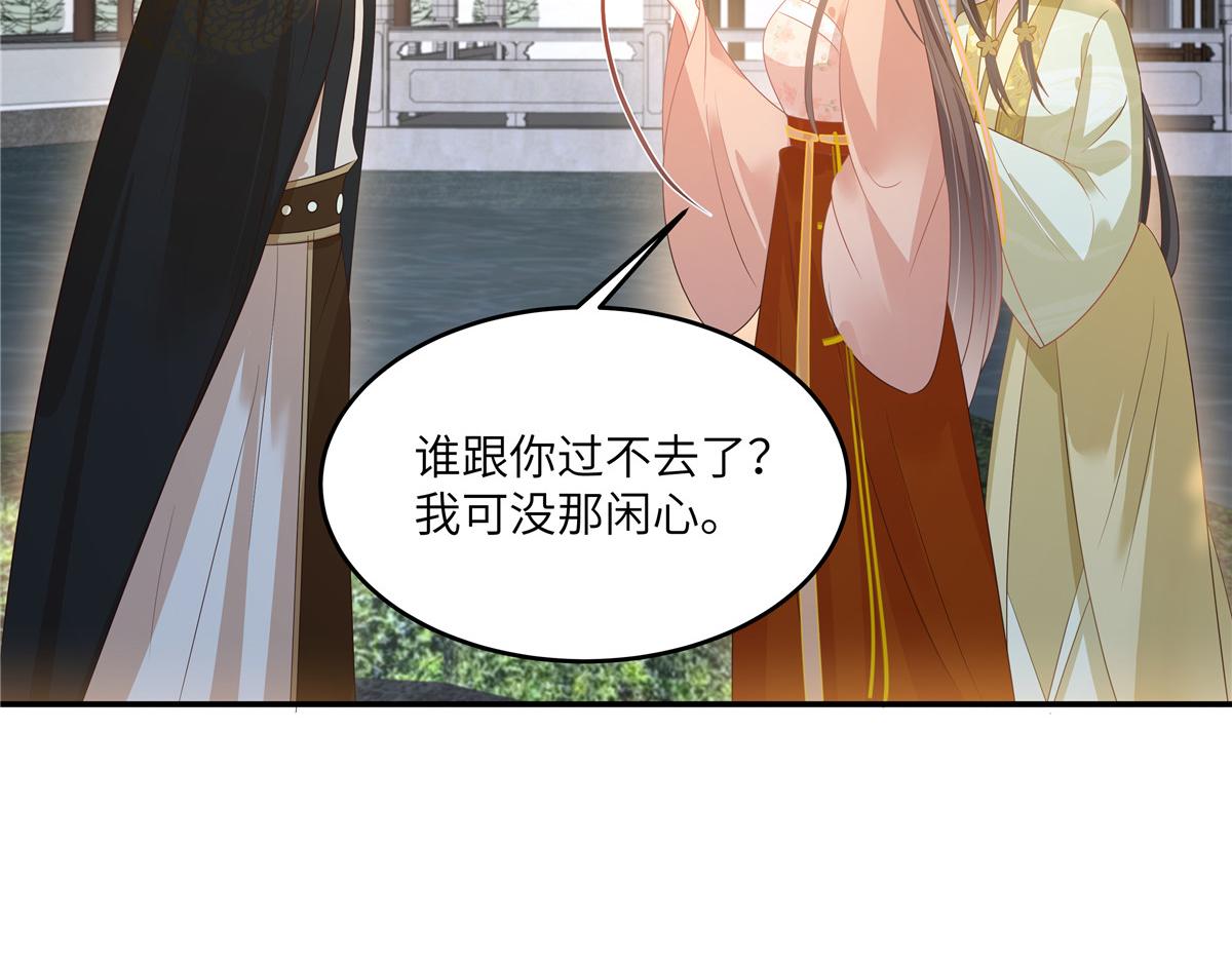 第240话 等你三年(1/2)-第243话