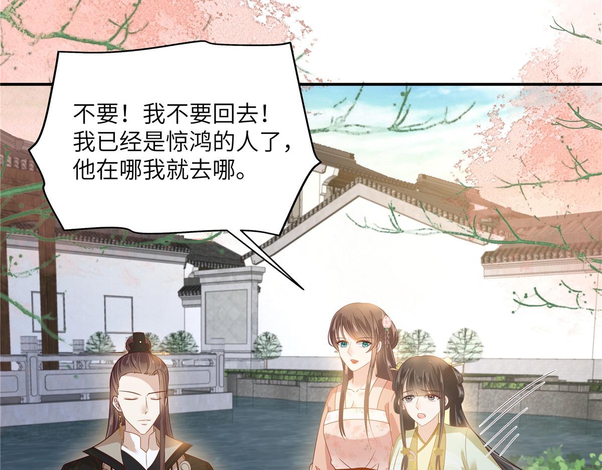 第240话 等你三年(1/2)-第243话