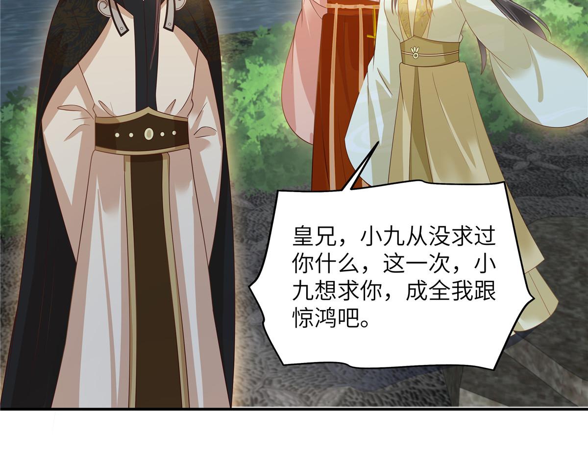 第240话 等你三年(1/2)-第243话