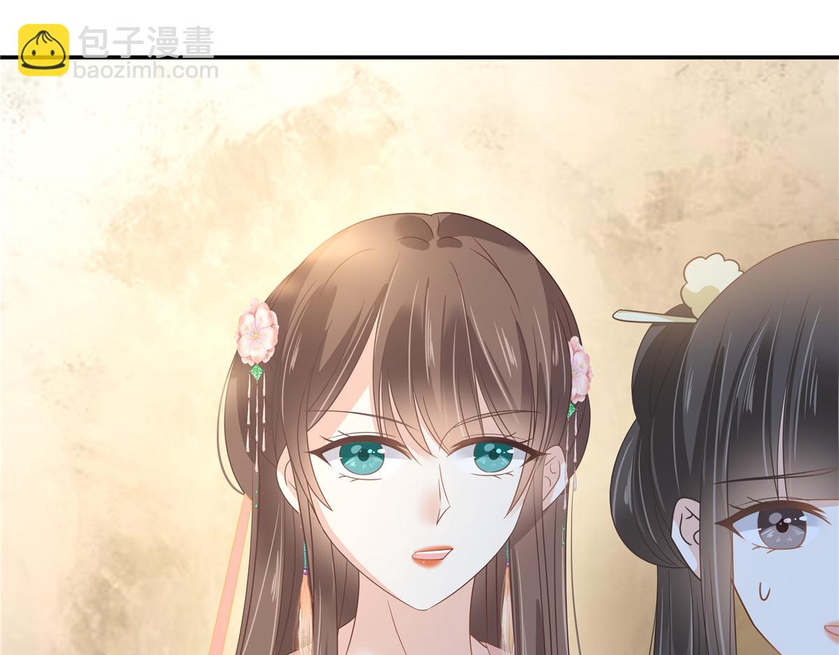 第240话 等你三年(1/2)-第243话