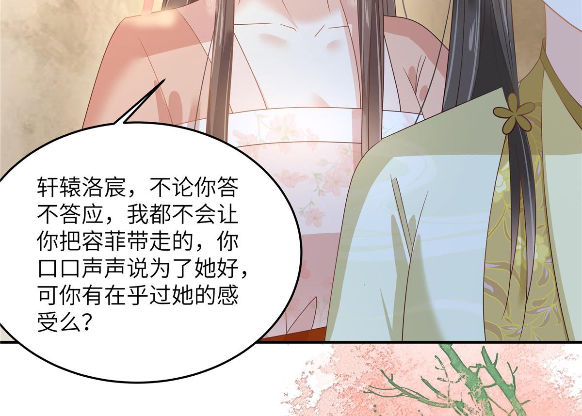 第240话 等你三年(1/2)-第243话