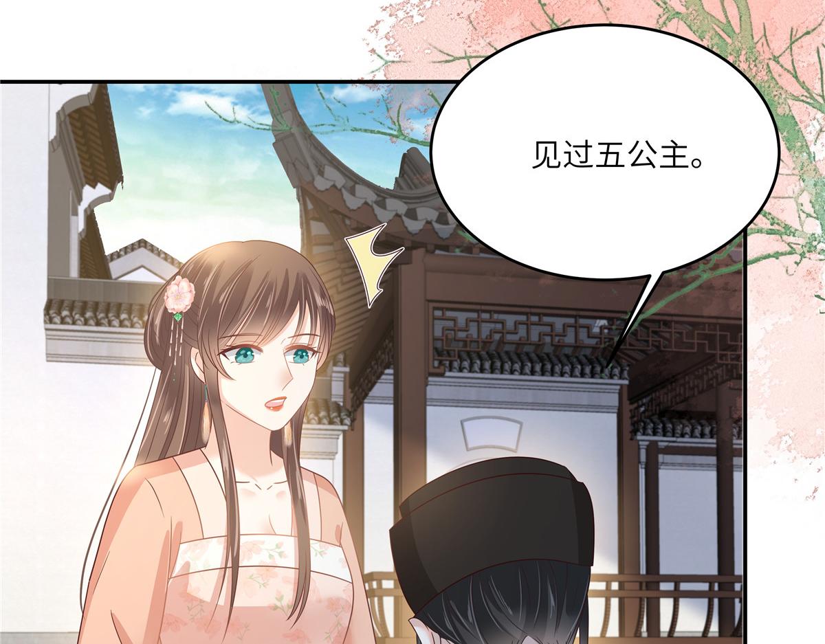 第240话 等你三年(1/2)-第243话