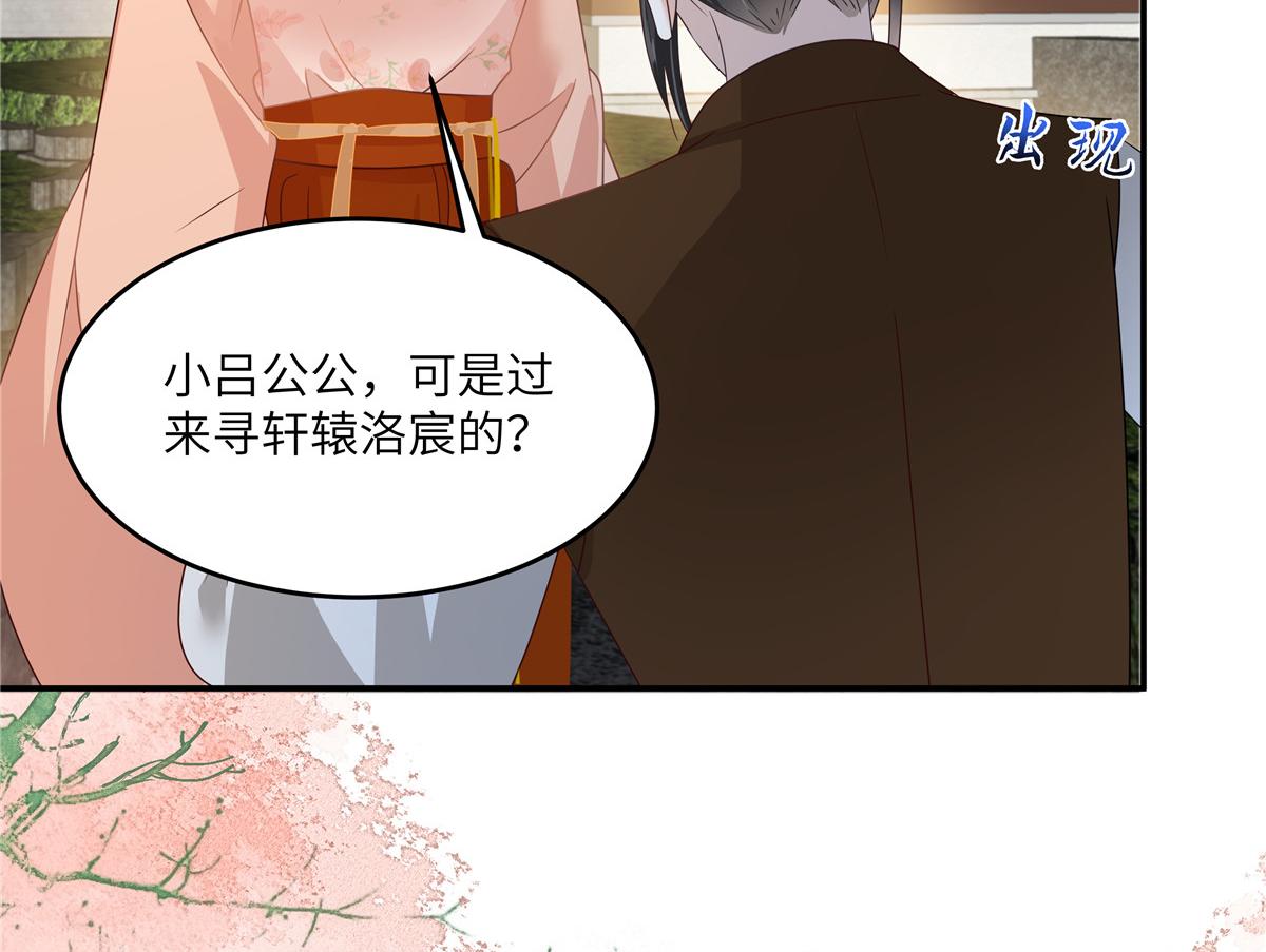 第240话 等你三年(1/2)-第243话