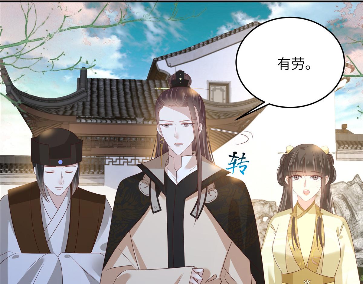 第240话 等你三年(1/2)-第243话