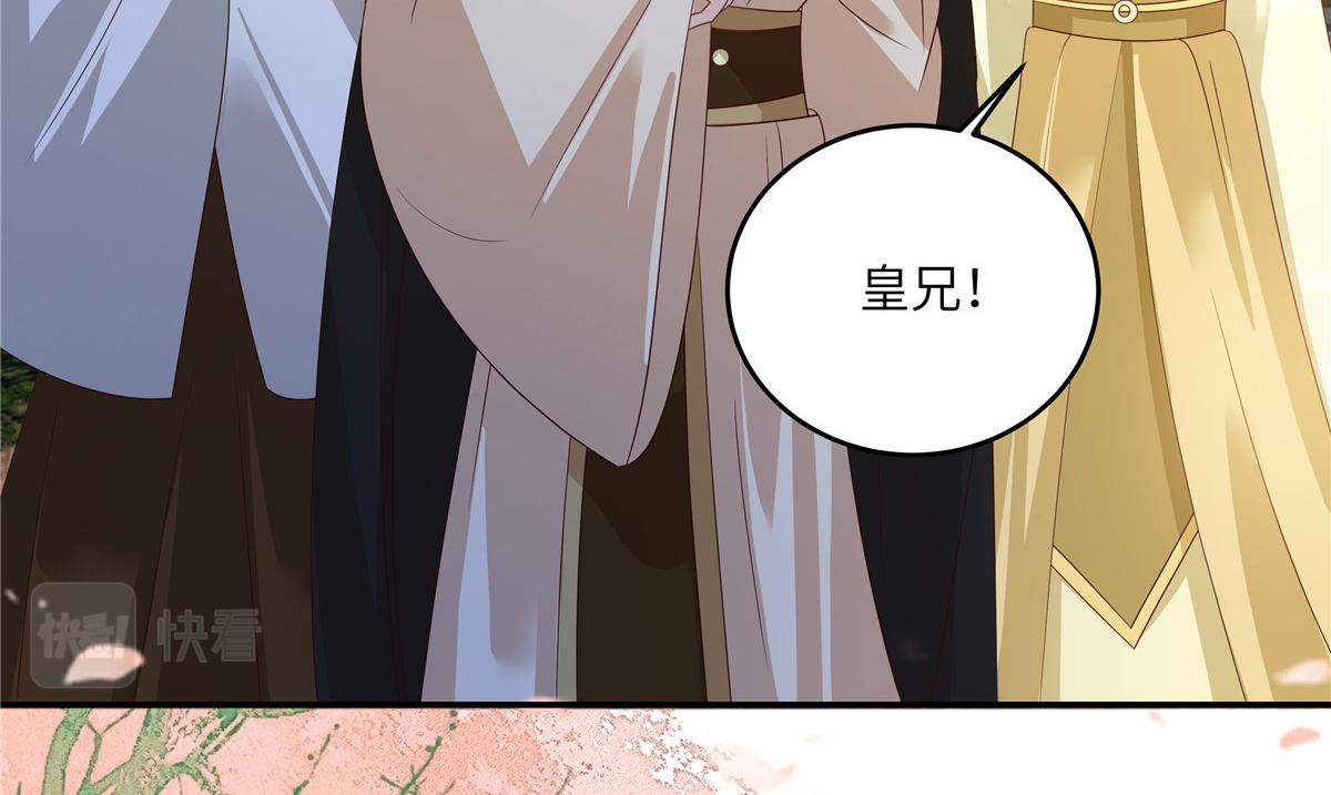 第240话 等你三年(1/2)-第243话