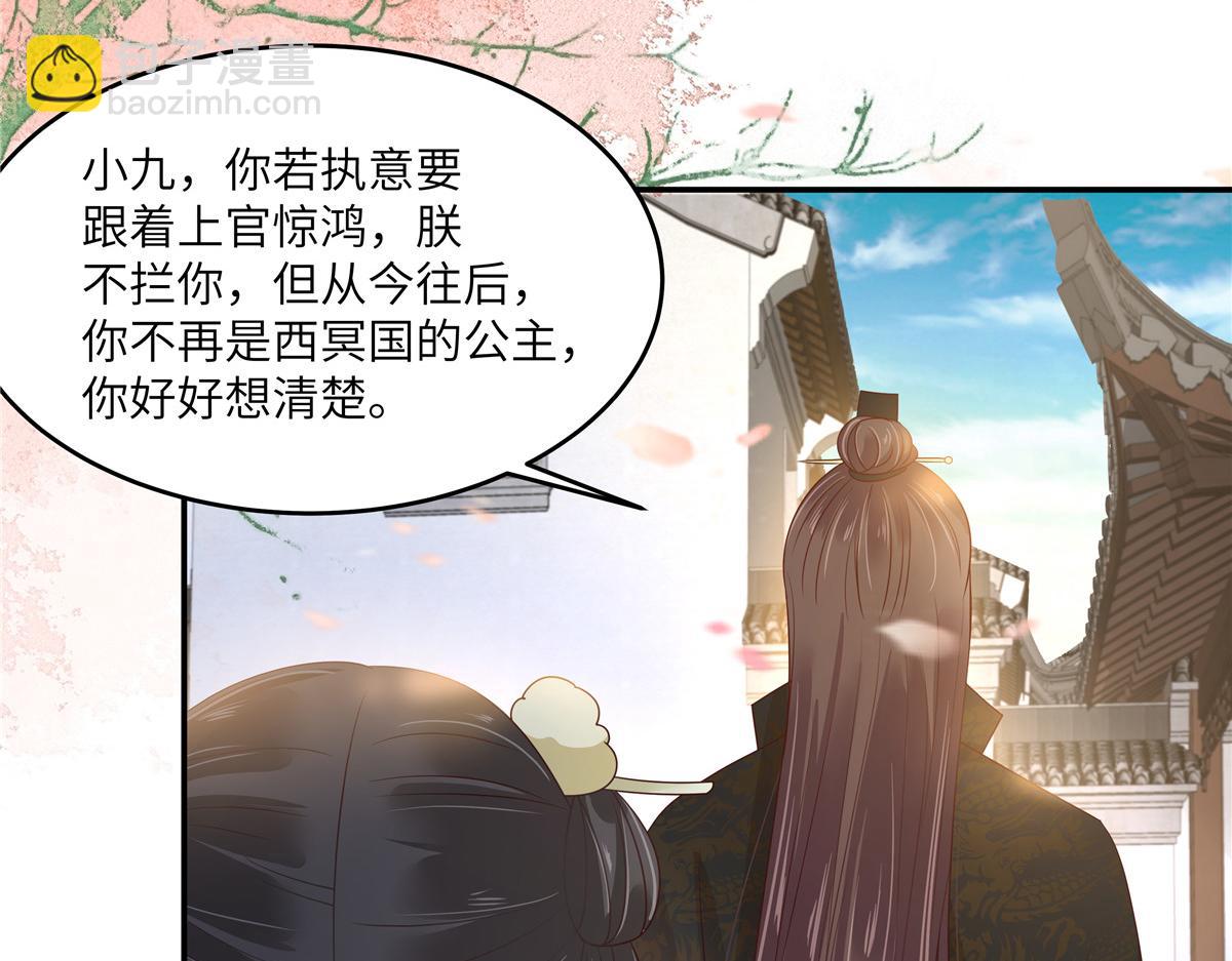 第240话 等你三年(1/2)-第243话