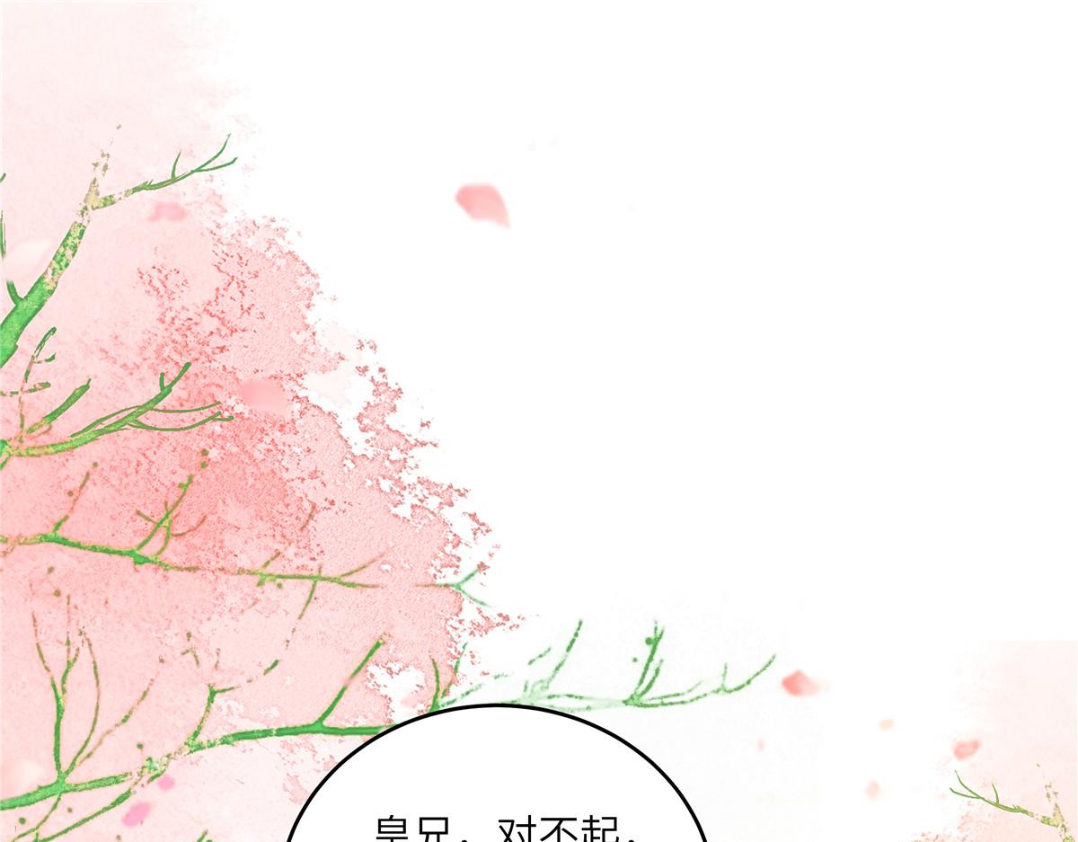 第240话 等你三年(1/2)-第243话