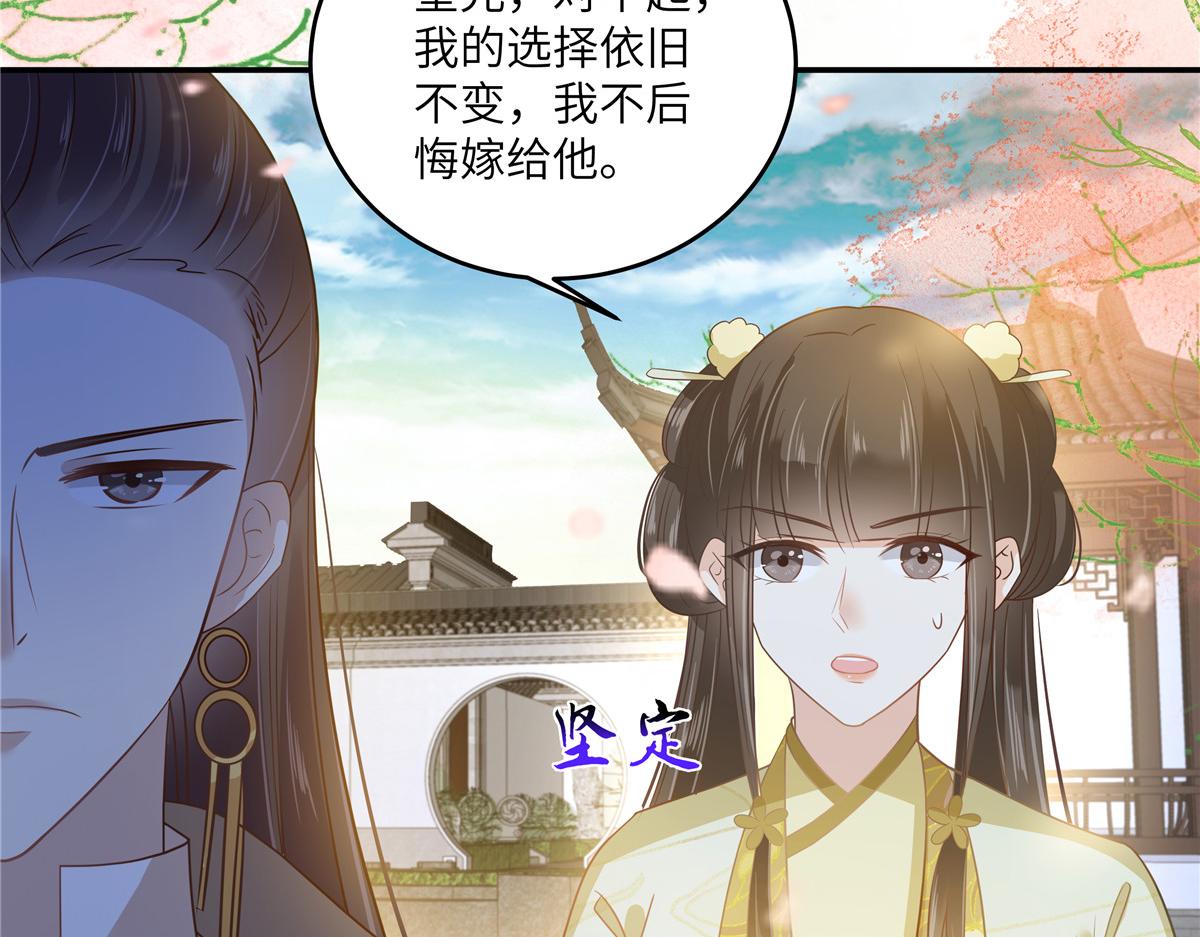 第240话 等你三年(1/2)-第243话