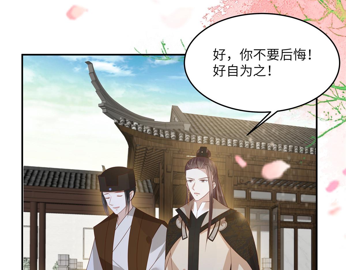 第240话 等你三年(1/2)-第243话