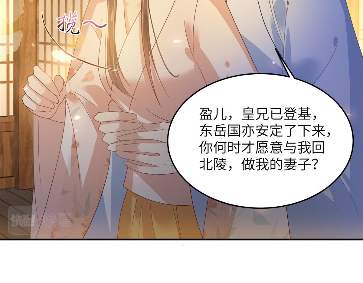 第240话 等你三年(1/2)-第243话