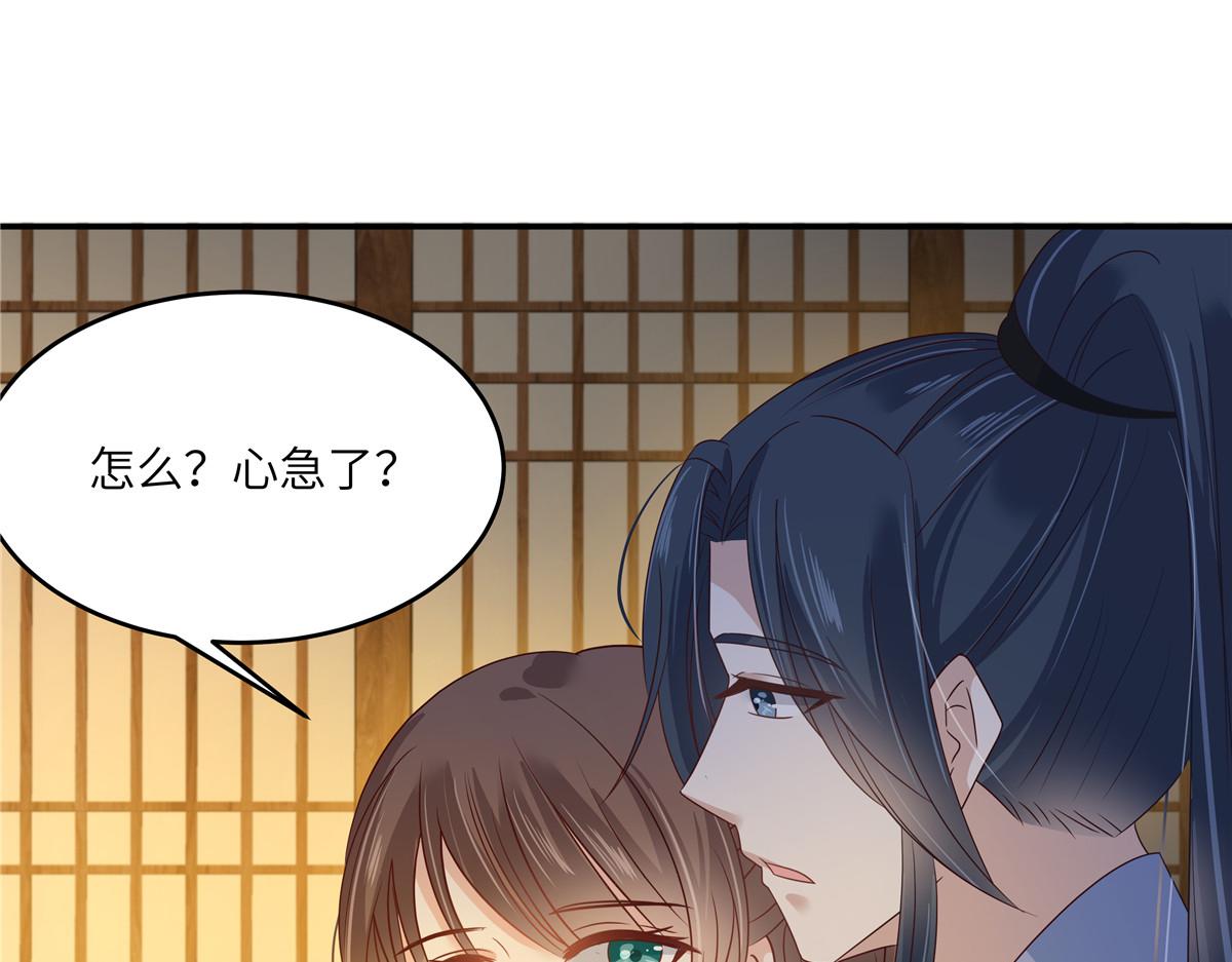 第240话 等你三年(1/2)-第243话