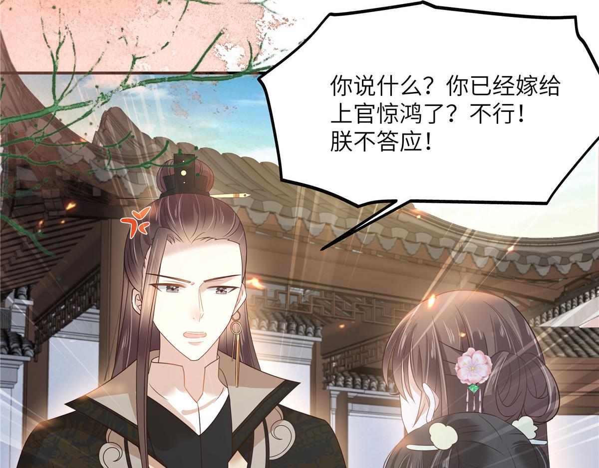 第240话 等你三年(1/2)-第243话