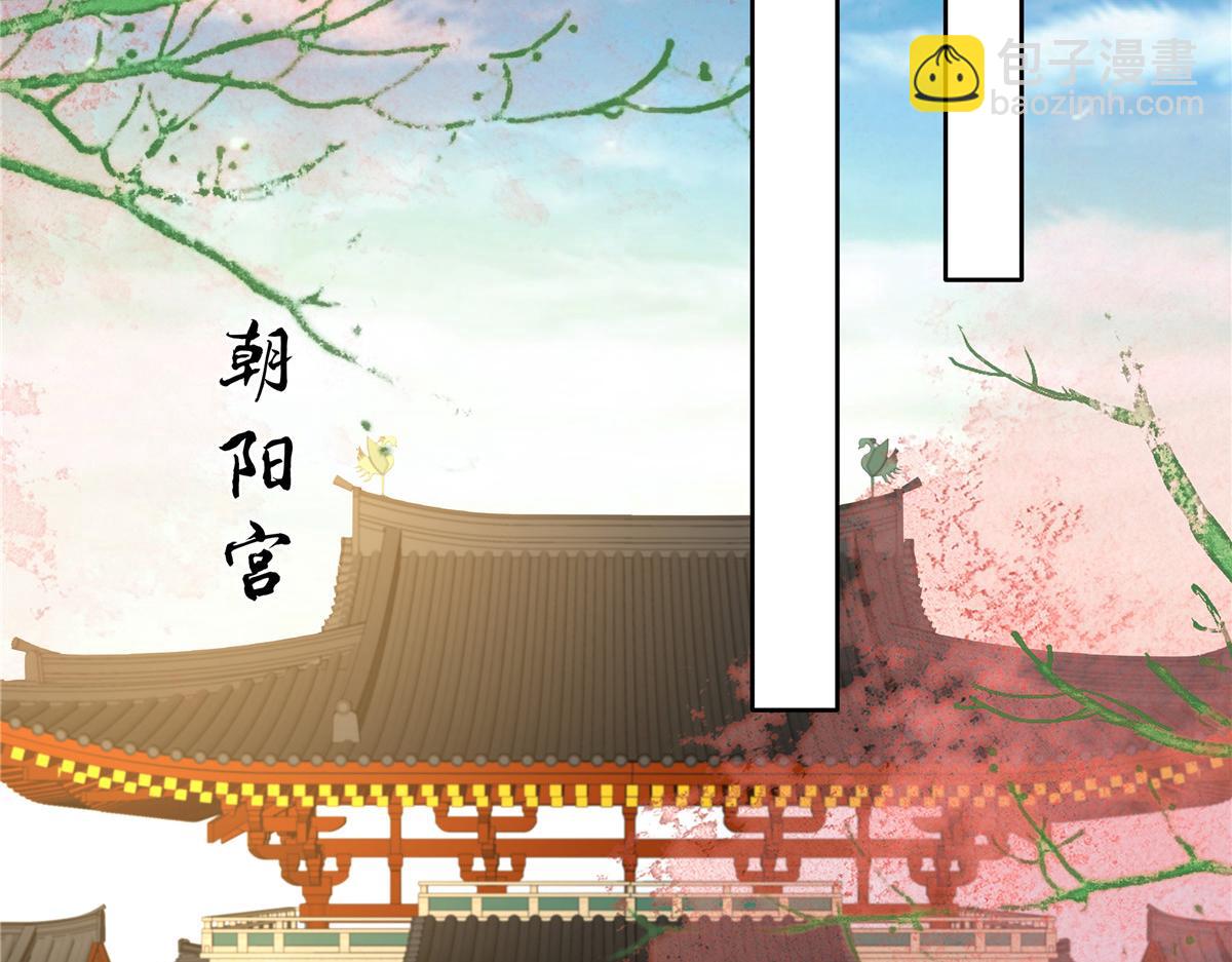第242话 天涯海角随你去(1/2)-第245话