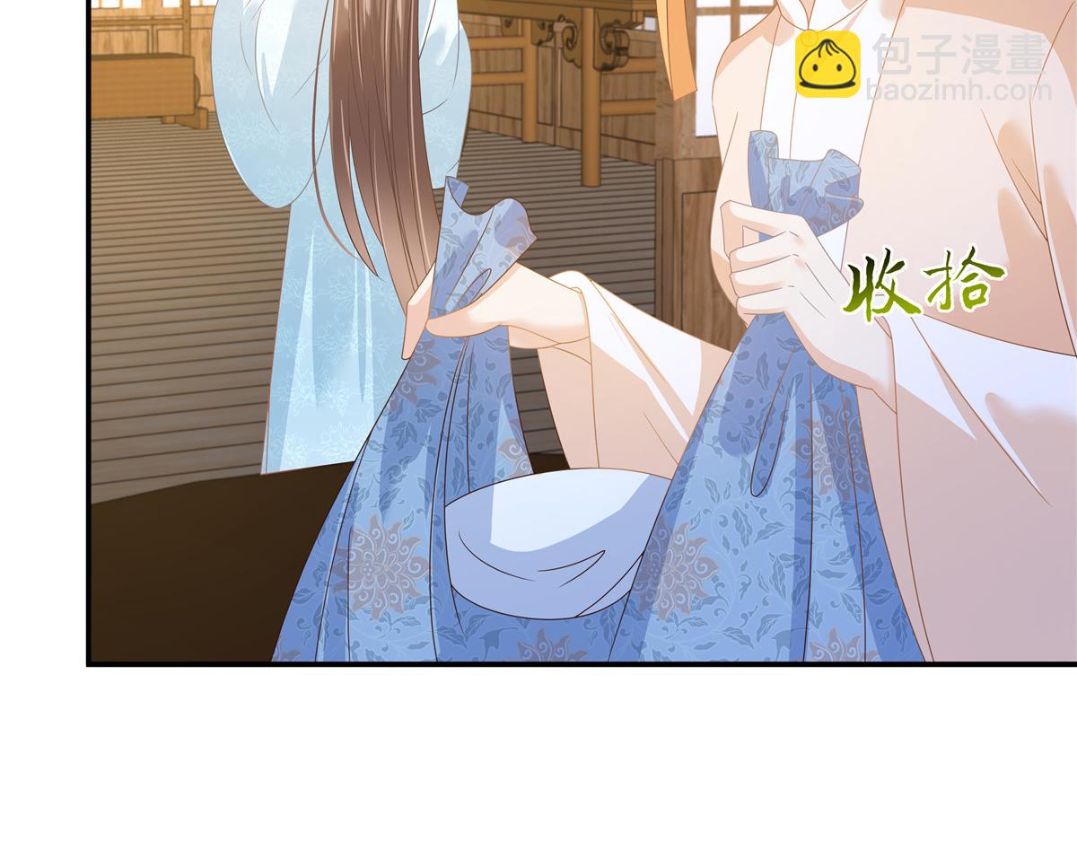 第242话 天涯海角随你去(1/2)-第245话